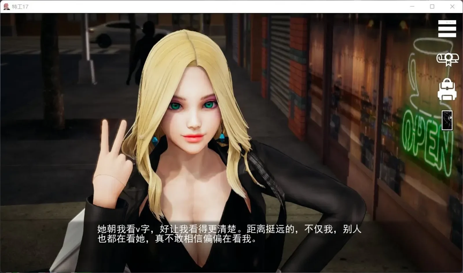 特工17 沙盒SLG 预览图