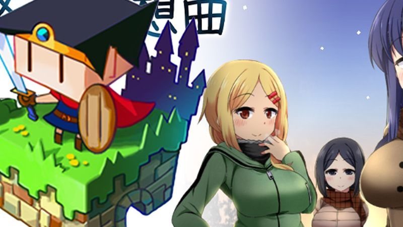 冬日狂想曲 剧情分支 展示图 2