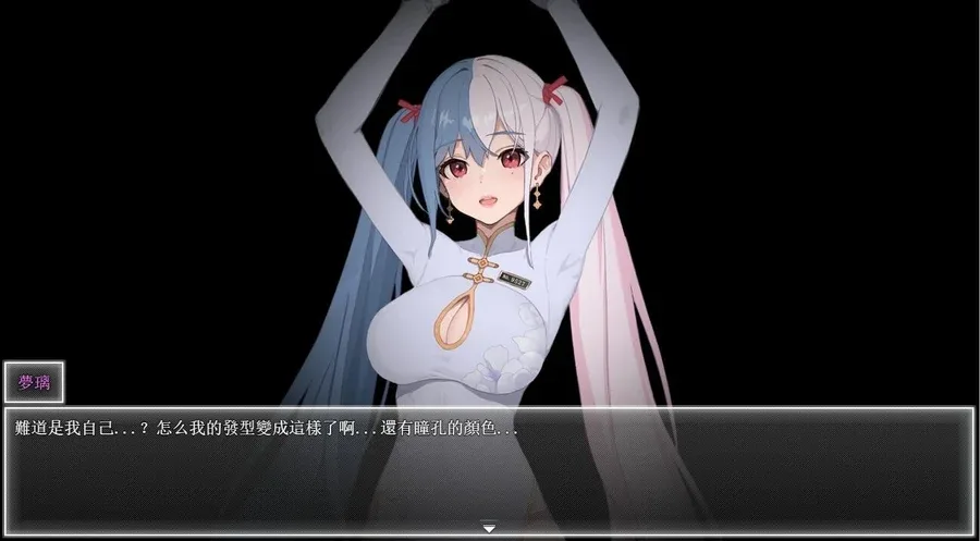 夜幕之花_Night Bloom 攻略要点 玩法截图