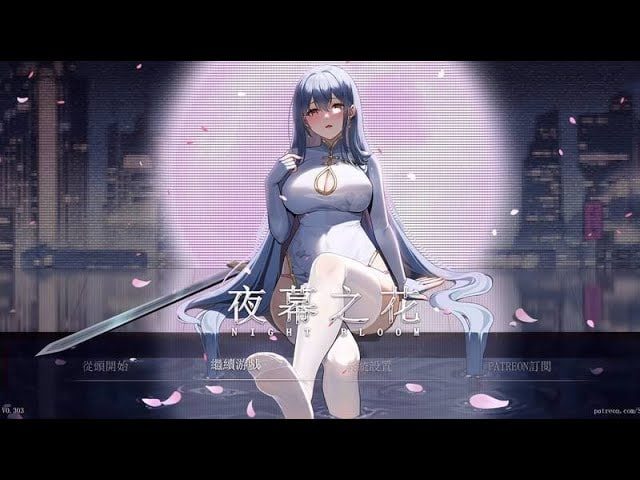 夜幕之花_Night Bloom 角色养成 展示图 6
