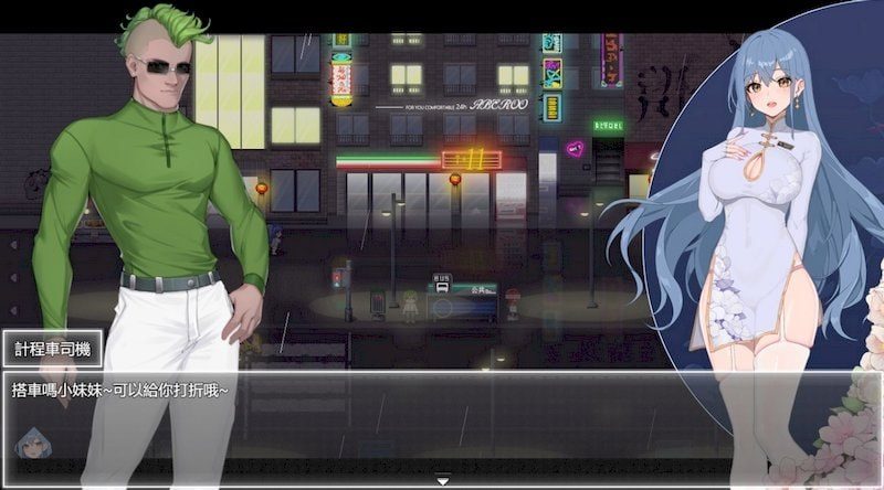 夜幕之花_Night Bloom 实机画面 演示图 3