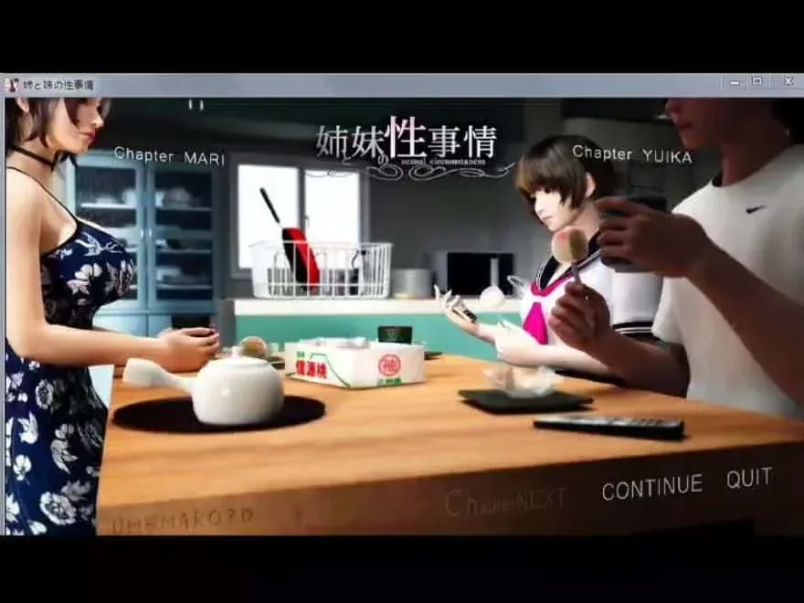 梅麻吕3D合集 梅麻吕3D合集顶级黄油存档指南 封面图