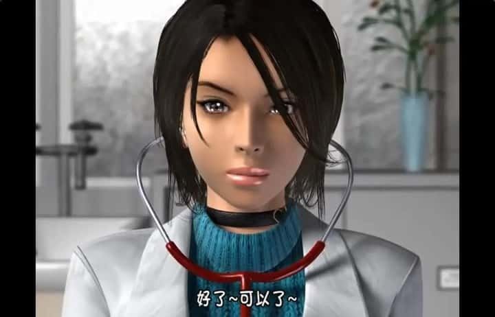 梅麻吕3D合集 攻略要点 资料图 4
