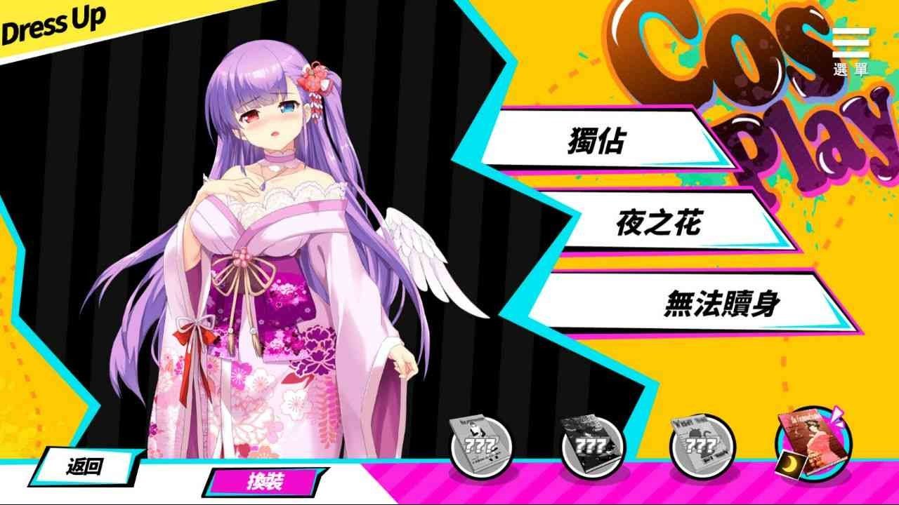 魅魔少女SuccubusGirl 中文界面 实机截图 3