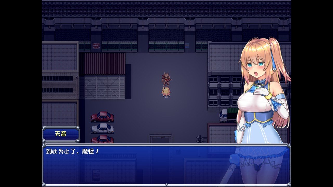 魔法少女天穹法妮雅MagicalGirlCelesphonia 资源内容 实机截图 7