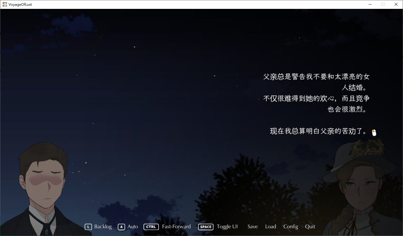 NTRMAN游戏合集 Seed My Wife 实机截图 6