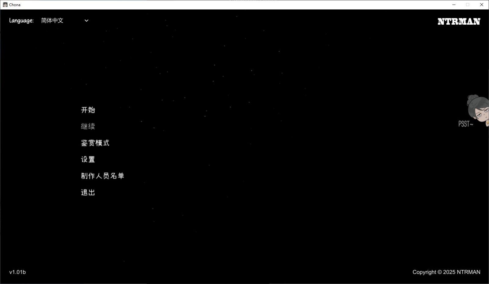 NTRMAN游戏合集 地图探索 内容截图 4