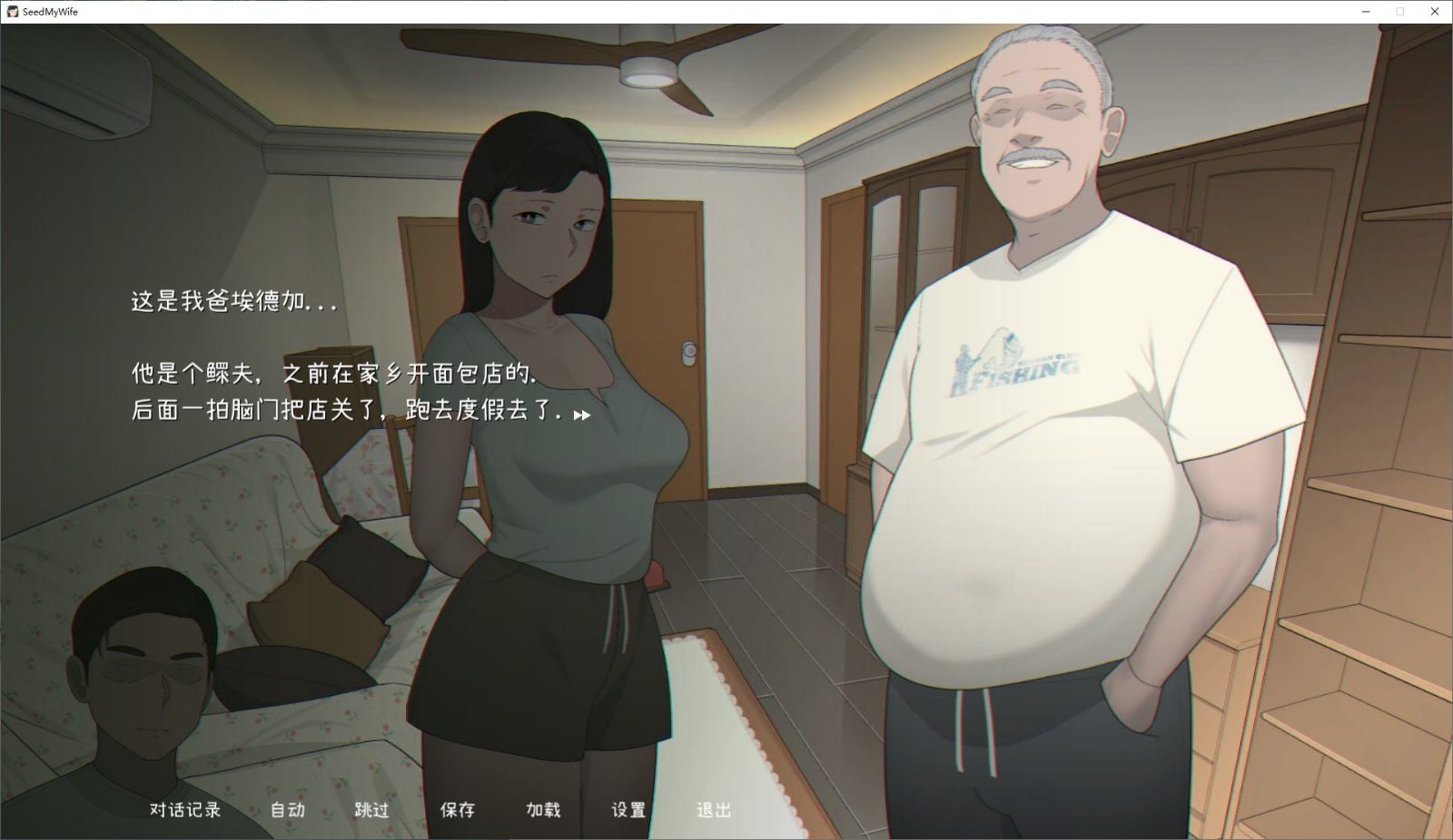 NTRMAN游戏合集 多结局 资料图 5