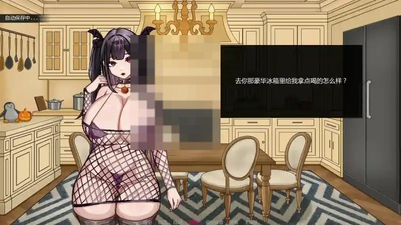 不是魅魔 章节事件 展示图 1