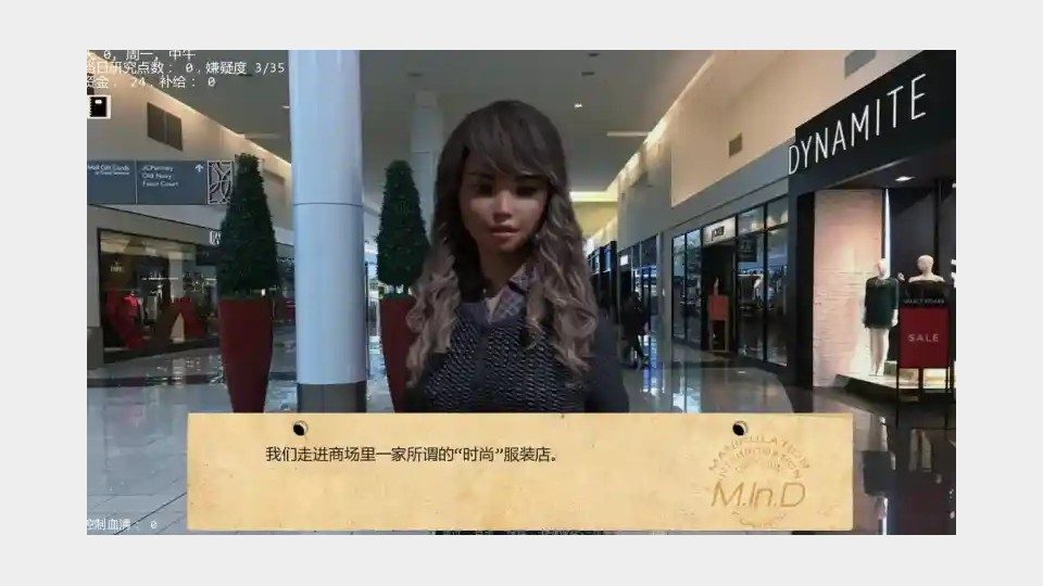 接管TakeOver版 路线推进 实机截图 4