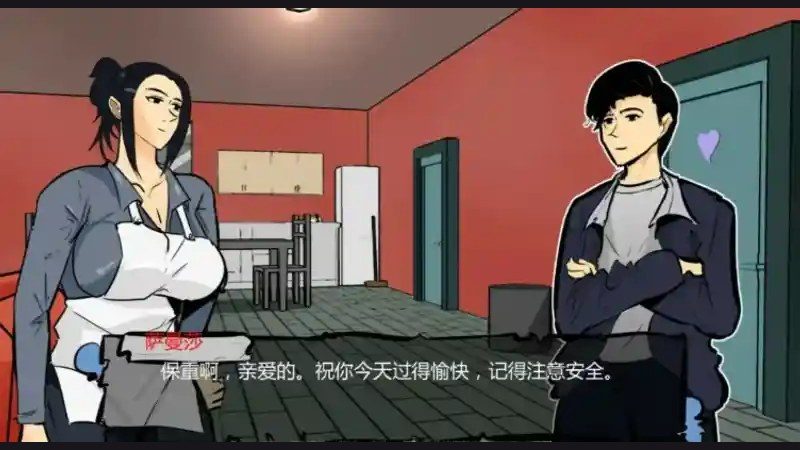 单亲妈妈 剧情互动 画面 1