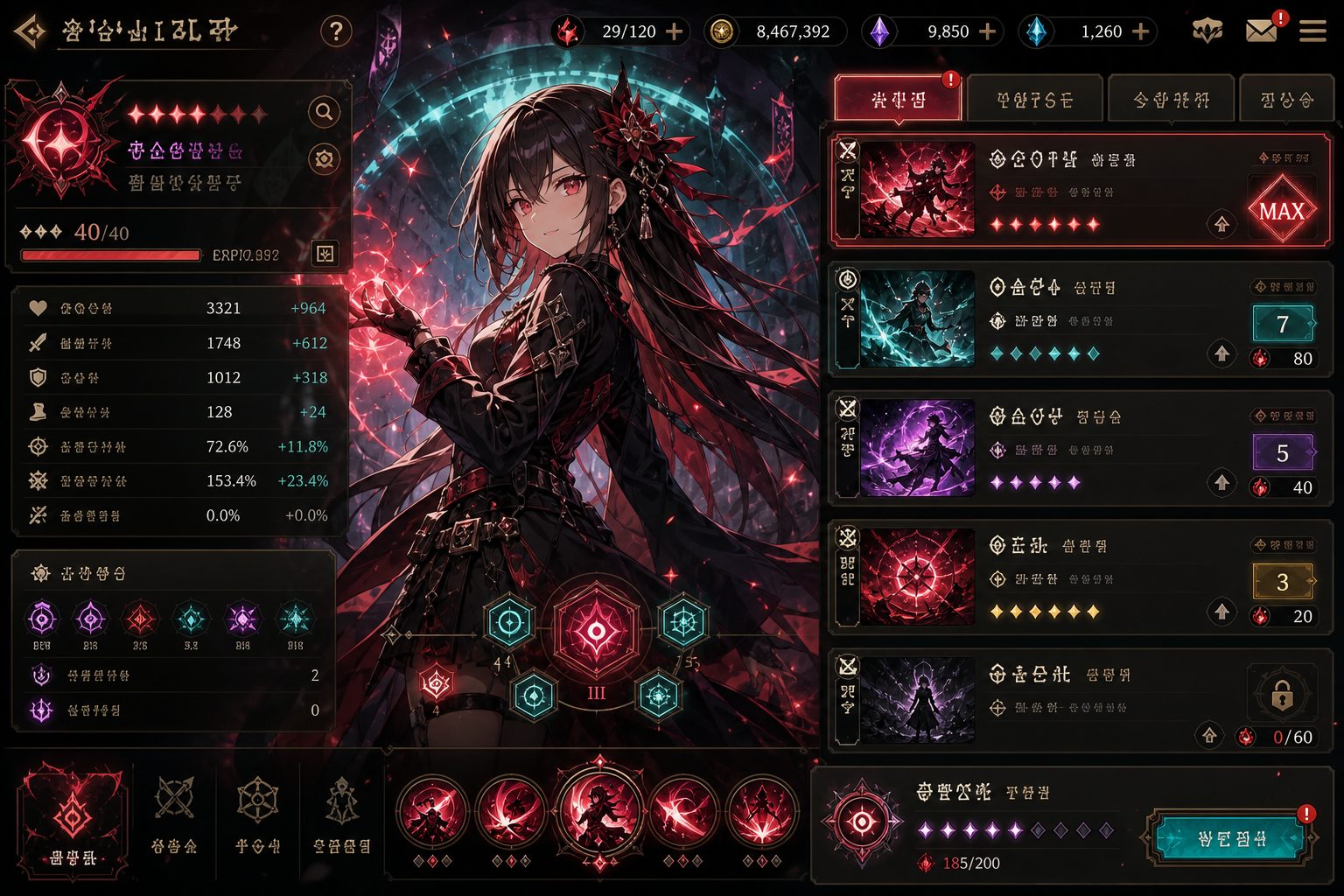 状态异常 RPG养成 页面配图 5