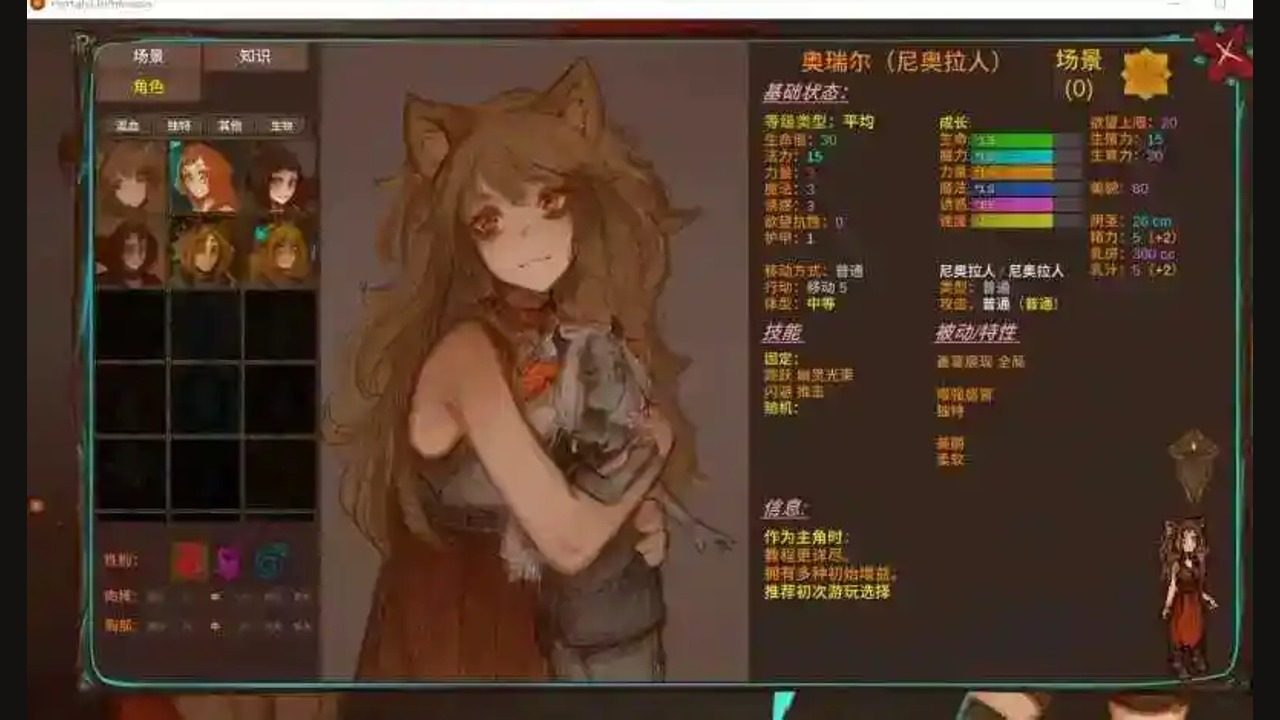 菲瑞恩之门PortalsOfPhereo 菲瑞恩之门PortalsOfPhereo最新版下载和更新内容：队伍管理