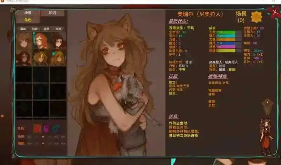 菲瑞恩之门PortalsOfPhereo Gratha 专题图 8