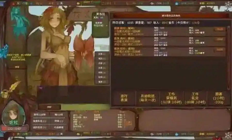 菲瑞恩之门PortalsOfPhereo 玩法展示 预览图 4