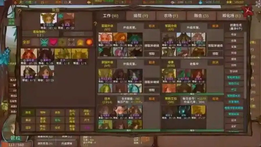 菲瑞恩之门PortalsOfPhereo 主线事件 实机截图 5