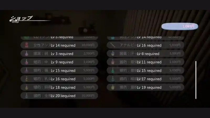 404号房互动按摩 模拟经营 场景图
