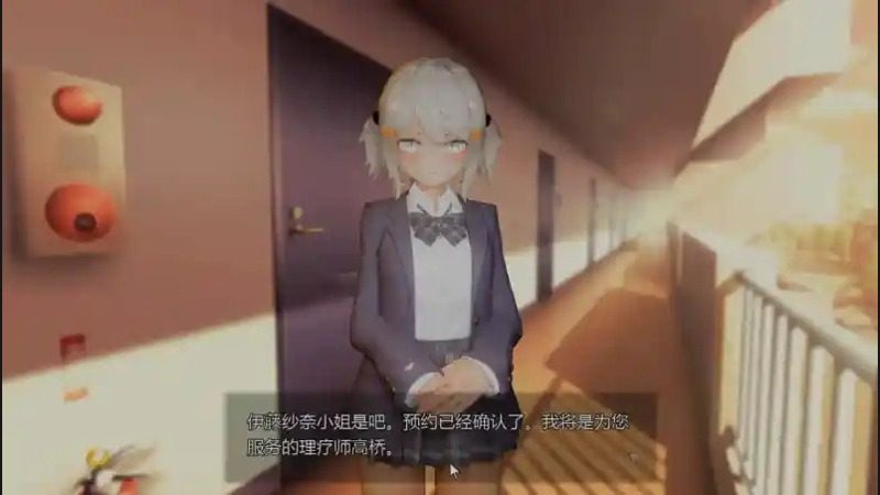 404号房互动按摩 探索场景 详情图 3