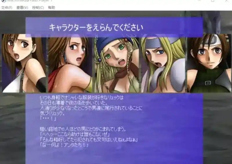 Crimson游戏84部合集 资源内容 资料图 8